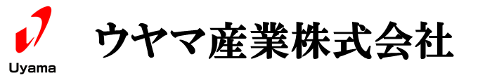 ウヤマ産業株式会社
