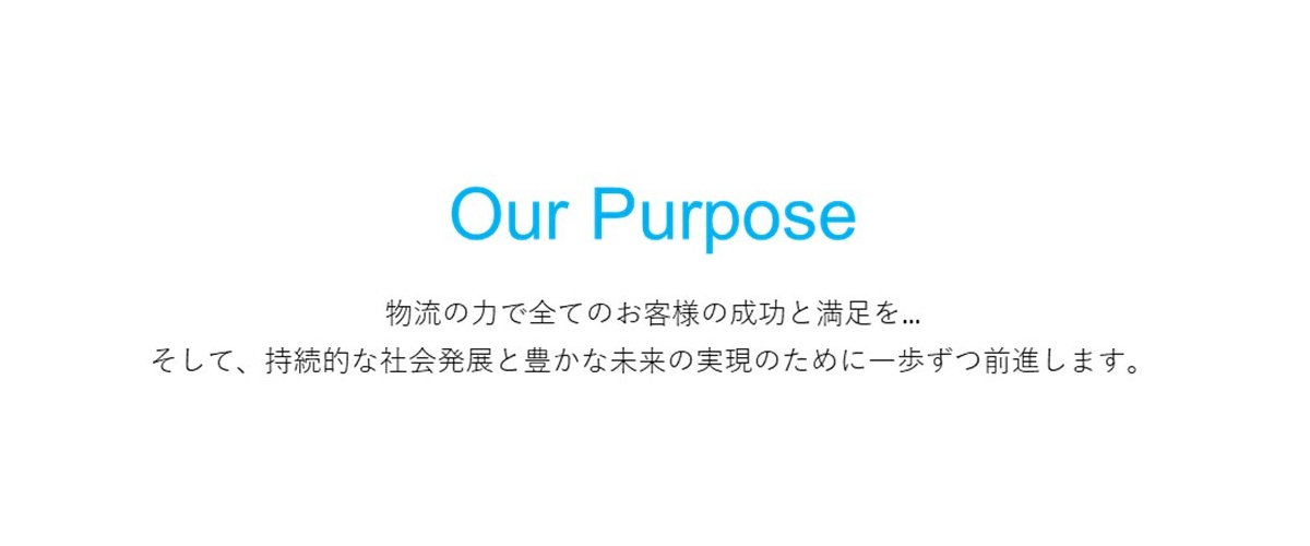 ウヤマ産業は最強のパートナーを目指します